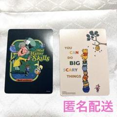 プロフ必読。値下げ不可。コード集2 めぐる☆プロフ必読まとめ買い値下げします様 リクエスト 2点