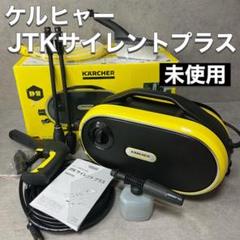 2025年最新】Yahoo!オークション -ケルヒャー k3 ジャンクの中古
