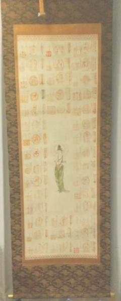 掛け軸 観音様  仏画  仏像  古美術 骨董 掛け軸 観音様 仏画 仏像 古美術 骨董（掛軸 時代物【仏画