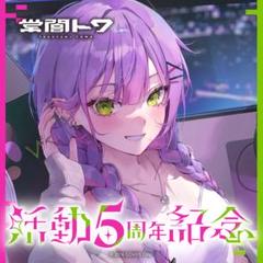 サンパン　ホロライブ　常闇トワ　スリーブ　プレイマット　B サンパン ホロライブ 常闇トワ スリーブ プレイマット B - メルカリ