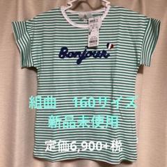 組曲　160 Tシャツ　KUMIKYOKU 組曲｜【150-160cm】リボンリスト Tシャツ | Rakuten Fashion