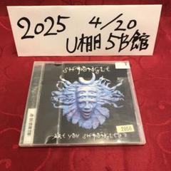 Shpongle Are you Shpongled? アナログレコード　未開封 Yahoo!オークション -「are you shpongled」の落札相場・落札価格