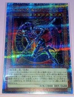 2025年最新】遊戯王 リミテッドパック クオシクの人気アイテム