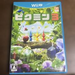 Wii U ピクミン3