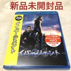 ダイバージェント('14米) Blu-ray