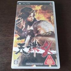 PSP 天誅4 忍者アクション アクワイア開発 1 2 3続編 シリーズ最終作品