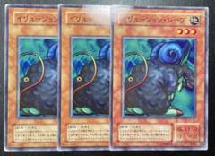 2025年最新】遊戯王 2期 ノーマルの人気アイテム - メルカリ