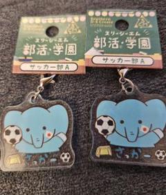 友達とお揃いサッカー部 アクリルキーホルダー 2個セット
