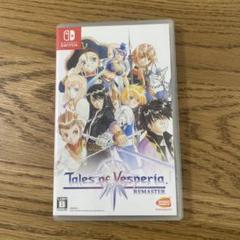 Switch テイルズ オブ ヴェスペリア REMASTER