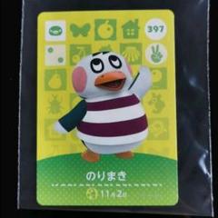 どうぶつの森 amiiboカード のりまき ニンテンドースイッチ