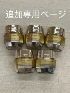 専用新入荷 リニューアル ラクリーム5ml10個