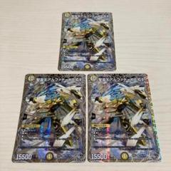 アルファディオス　4 聖霊王アルファディオスGS【SR】{25RP2TR3/TR9}《光》 - カード