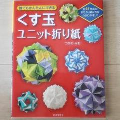 バイク 折り紙 折り方 2544 バイク 折り紙 折り方 Jozirasutohpbi バイク 折り紙 折り方 2544 バイク 折り紙 折り方 Jozirasutohpbi