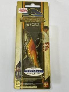 グランダー武蔵　キングオルカイザー　1999年　限定　ナチュラルオイカワ　未開封 2025年最新】キングオルカイザーの人気アイテム - メルカリ