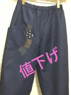 手作りパンツ　濃紺　藍色　藍染めパッチワーク　フリー　男女兼用　年配　介護