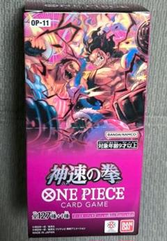 2025年最新】神速の拳 box 分の人気アイテム - メルカリ