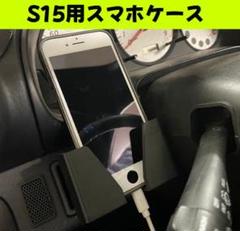 2025年最新】ダッシュボード シルビアの人気アイテム - メルカリ