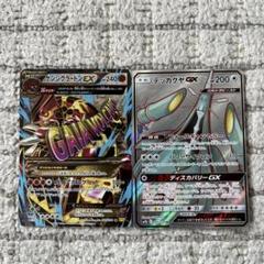 2025年最新】ポケモンカード ゲンシグラードン SRの人気アイテム