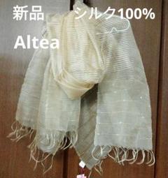 altea 花更紗シルクプリーツスカーフ altea 花更紗シルクプリーツスカーフ