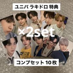 2025年最新】tomorrow x together ラキドロの人気アイテム