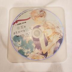 2022年最新】吉原理恵子の人気アイテム - メルカリ