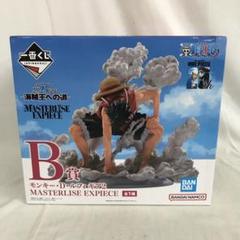 【新品未開封】一番くじ ワンピース 〜海賊王への道〜 B賞 ルフィ ギア2 Amazon.co.jp: 一番くじ ワンピース TVアニメ25周年 ～海賊王へ