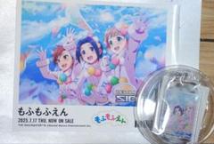 アイドルマスターsideM オリジナルラベル缶 もふもふえん