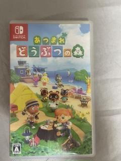 あつまれ どうぶつの森 Nintendo Switch