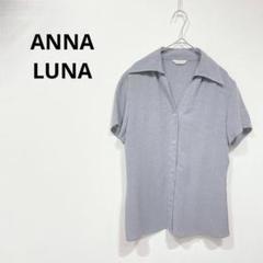 アンナルナ【半袖シャツブラウス】カットソー　オープンネック　上品　グレー