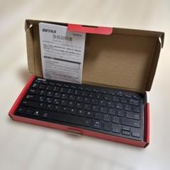 BUFFALO BSKBB318 ブラック キーボード 本体