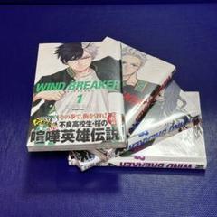 漫画110冊まとめ売り❗️ 2025年最新】bl漫画まとめ売りの人気アイテム - メルカリ