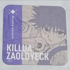 HUNTER×HUNTER ハンターハンター アートコースター キルアまとめ売り ハンターハンター アートコースター 25枚セット キルア