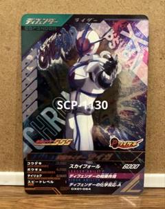 アテッサ新作モデル ガンバレジェンズ CX01-064 仮面ライダーサイガ CP - メルカリ サーフィン・ボディボード