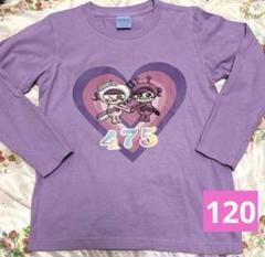 【新品未開封】しなこちゃん　新作　ロングTシャツ　歯ラ歯ラ 140 新品未開封】しなこちゃん 新作 ロングTシャツ 歯ラ歯ラ 120