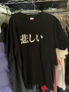 JinDogg タオル　新品未開封　※Tシャツなし 2025年最新】Jindog tシャツの人気アイテム - メルカリ