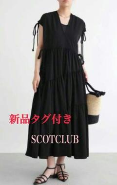 ア様新品未使用 スコットクラブ購入  綺麗めワンピース 2025年最新】スコットクラブ ワンピース新品 未使用の人気