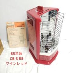 2025年最新】イワタニホースノンカセット暖の人気アイテム