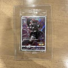 アーマードミュウツー スペシャルプロモカード 新品未開封② ポケモンカード アーマードミュウツー 新品未開封 プロモカード