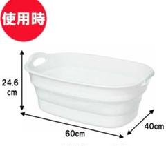 折りたたみ　ベビーバス　日本製　伊勢藤　イセトー イセトウ