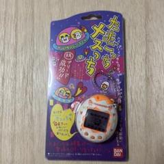 たまごっち メスっち　オスっちの2個セット BANDAI - たまごっちオスっちメスっち2個セットの通販 by ちぃ