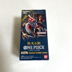 ワンピースカードゲーム  強大な敵  2BOX 新品 未開封 強大な敵 2BOX ワンピースの通販 ジョイボーイ（138564400） | magi