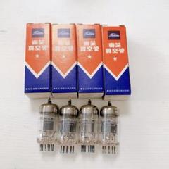 東芝真空管　12G－B3 12本 Yahoo!オークション -「12gb3」(真空管) (真空管アンプ)の落札
