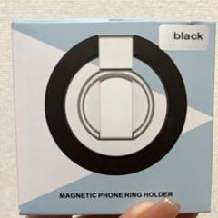 マグネット式スマホリングホルダー 黒