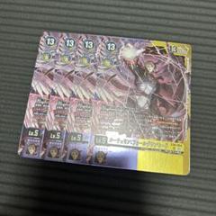 デジモンカードゲーム - 【美品】デジモンカード　ルーチェモン:フォールダウンモード×4 デジモンカード ルーチェモン：フォールダウンモード パラレル 4