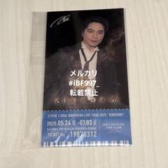 登坂広臣　メモリアルピクチャーチケット　レア　FC新規入会　三代目JSB Amazon.co.jp: 三代目 J SOUL BROTHERS stars フォトカード 登坂