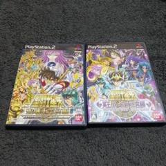 聖闘士星矢 聖域十二宮編　冥王ハーデス十二宮編　2本セット