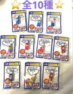 ⭐️meiji明治プロバイオヨーグルト ミニチュアボトルチャーム