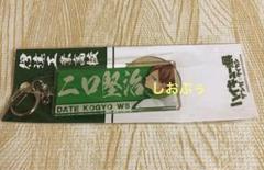 ハイドリ アクリルキーホルダー 二口堅治 HQ 二口堅治 アクリルキーホルダー - nira1842 - BOOTH