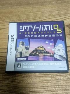 ジグソーパズルDS