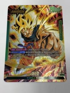 フュージョンワールド 未知なる冒険 孫悟空Secパラレル 孫悟空リーダーパラレル ドラゴンボール フュージョンワールド 孫悟空 リーダーパラレル